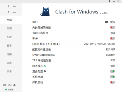 Clash for Windows教程：配置TUN/TAP虚拟网卡，Clash订阅持续更新