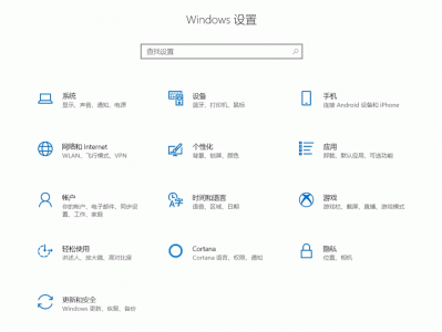 系统自带截图