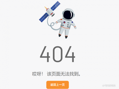 zblog怎么启用或者删除主题自带的404错误页