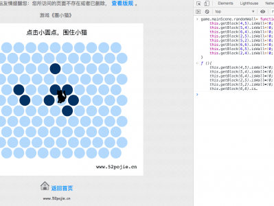 [Web逆向] 网页版抓猫代码分析