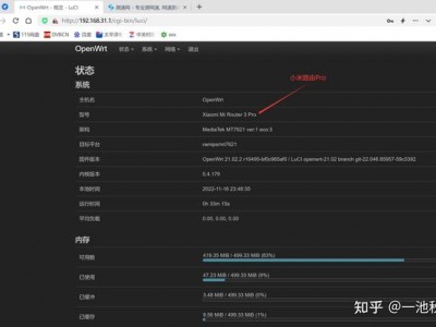 小米路由刷OpenWrt利用USB网络共享当4G路由CPE使用，也支持USB 4G网卡