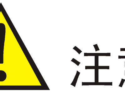 H3C MER系列路由器 命令参考-R6728-6W10008-安全命令参考（二）