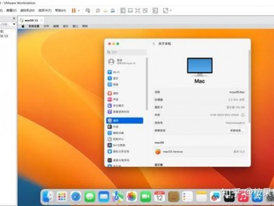 Windows用VMware虚拟机安装MacOS Ventura 13.4系统全流程教程