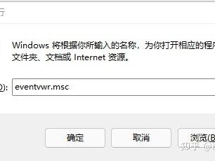 在Windows上启用DNS日志记录