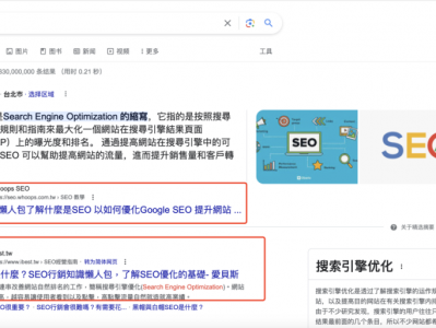 Google SEO标题链接的正确做法