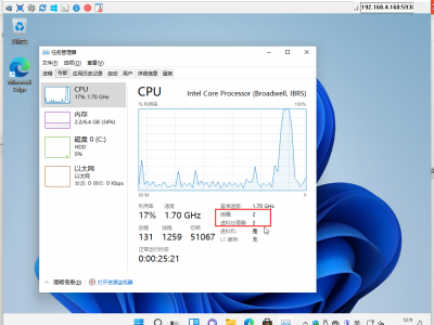 kvm 解决 安装windows 虚拟机cpu 只有两个的问题