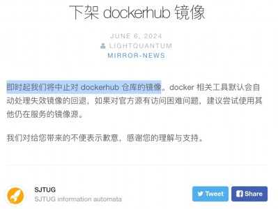 一招快速解决docker镜像无法拉取问题！