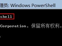 Windows Server 2012 Core 转换为完全安装（GUI）