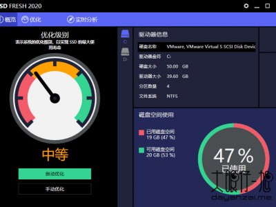 【分享】SSD 固态硬盘优化工具 Abelssoft SSD Fresh 2022 11.06 中文多语免费版