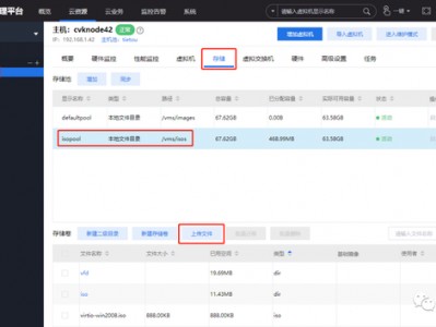 H3C CAS部署Windows虚拟机