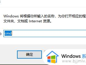 windows关闭防火墙指令 windows怎么使用指令关闭防火墙