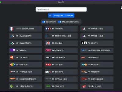 开源IPTV应用-Open TV