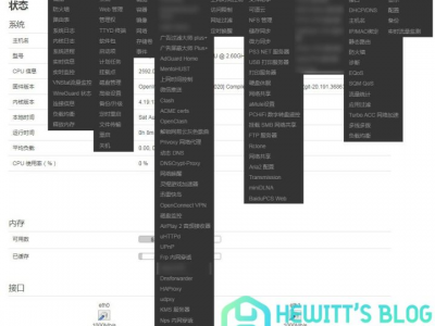 ESXI安装OpenWRT & LEDE软路由部署指南