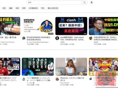 YouTube如何开通收益？（最新开通收益教程）