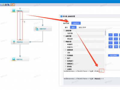 明细中的字段如何作为流转条件的字段使用?