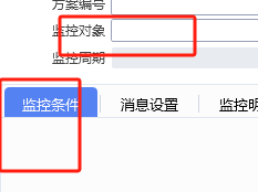 金蝶云星空 方案执行失败，每人接收监控消息条数超出了上限1000（当前有11085条监控消息），监控方案设置不合理导致，建议调整监控