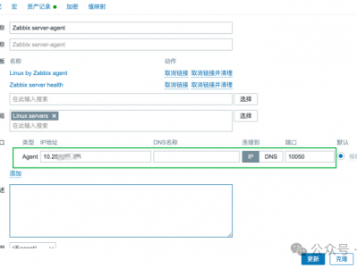 Docker搭建一款分布式系统网络监控系统