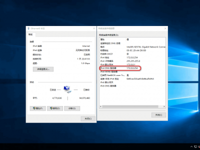 windows域控服务器搭建,Windows Server 2019 搭建 AD 域控制器