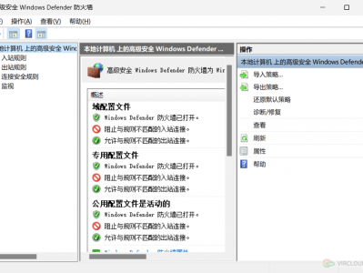 Fort Firewall防火墙工具v3.13.2