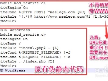 http网站跳转到https，并且屏蔽网站地址后面带%1 %2  字眼