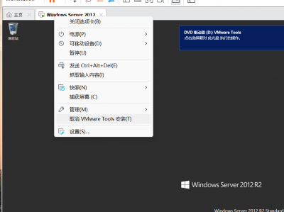 vCenter Server的安装过程，了解vCenter Server的主要功能、组建与服务以及部署类型,掌握管理客户端的使用操作。