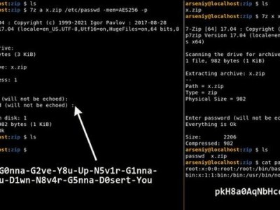 加密 ZIP 文件可以存在两个正确的密码