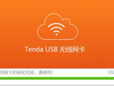 windows server 2022 如何安装 tenda AX300 U2(aic 8800dc)无线网卡驱动  