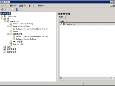 域服务器组策略的计算机配置和用户配置,Windows Server 2008 R2组策略设置计算机配置和用户配置...