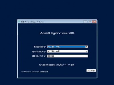 Hyper-V Server 2019安装和使用,Hyper-V Server 2019设置IP,开启远程桌面,开放端口等