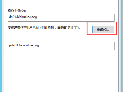 主域控服务器坏了副域控抢夺角色,Windows server 2012 域控制器之间角色转移及清理域控方法，实现辅助域控提升为主域控...