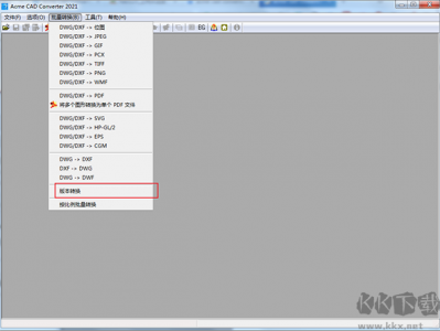 CAD版本转换器(DWG版本转换器) v2022最新全能版