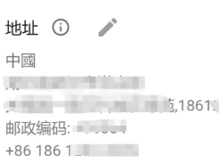 如何验证AdSense YouTube账户中的PIN码信息