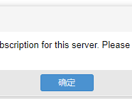 PVE登录提示You do not have a valid subscription for this server.Please visit www.proxmox.com