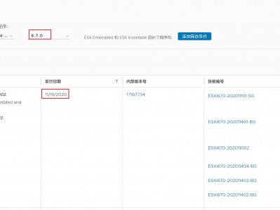 esxi 如何升级ESXi补丁？