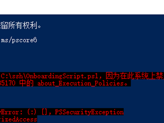 Azure Arc专题之七：解决AzureConnectedMachineAgent部署脚本无法运行问题