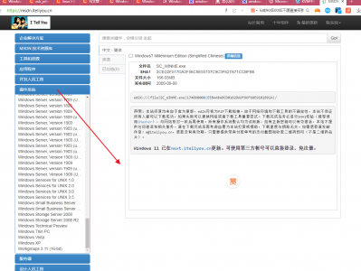 linux kvm 命令行安装Windows xp虚拟机