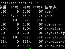 vmware虚机Debian10磁盘空间无损扩容