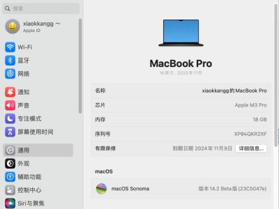 使用 MacBook Pro 16 2023 M3 纯模拟运行 MT4&5 记录