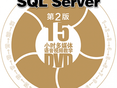 MSSQL 系列丛书 (PDF)