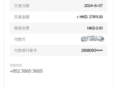 通过国外广告联盟15天拿到2.8W港币