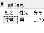 SQL Server-插入数据