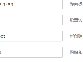 宝塔面板服务器ip地址修改域名,宝塔面板解除或者更换域名绑定访问/取消IP访问限制的一些解决办法/并且实现多域名访问同一个vps的宝塔