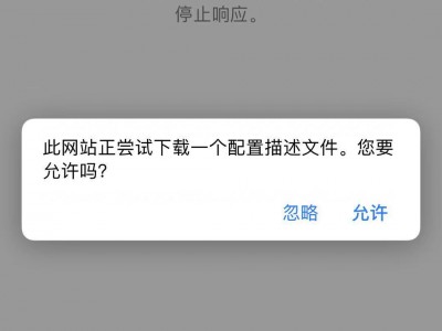 charles 手机安装证书 chls.pro/ssl 无法打开或者无法下载文件已解决