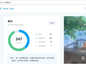 inis 3.0 新版怎么安装？【建站教程】新手如何在Ubuntu上建立一个Inis网站并一键发布公网