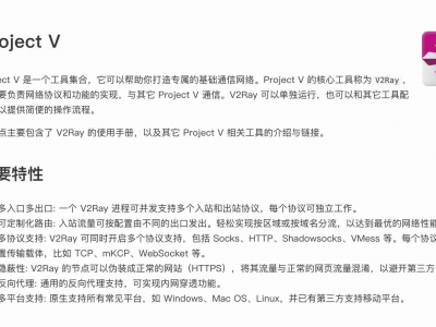 Shadowsocks vs V2Ray vs Trojan 都有什么区别？