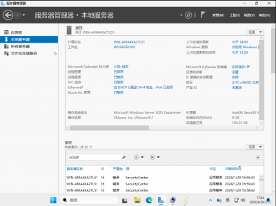 Windows Server 2022 正式发布日期是2021年8月9日。时隔三年的2024年1月26日，微软发布了Windows Server Insider Preview 26040，这是首个针