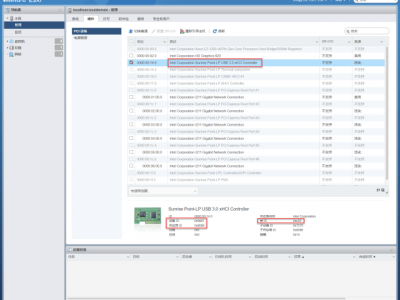 在ESXi里开启USB直通&Synology群晖用U盘或移动硬盘做存储空间