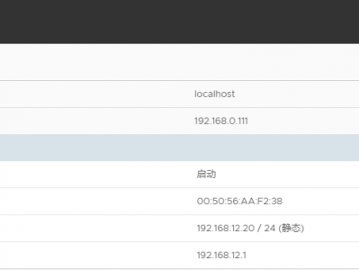 vcenter8.0 更改IP 注意事项 、各种报错预防方法