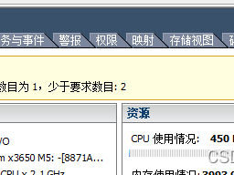 vSphere vCenter Server该主机的vsphere ha检测信号数据存储数目为0，少于要求数目:2