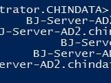 Ad域控及策略问题排查新手工具包